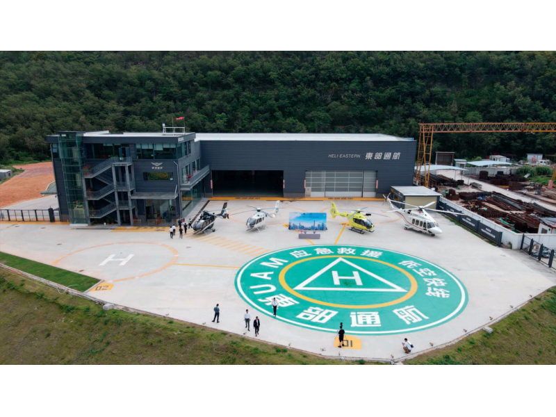 深圳東部通航停機(jī)坪及機(jī)場(chǎng)建設(shè)項(xiàng)目